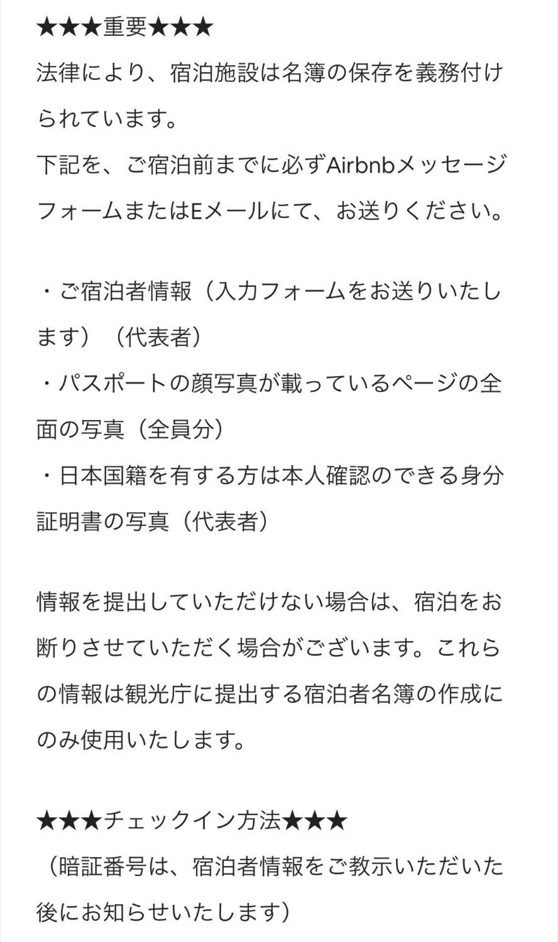 世田谷 大晶家 Direct To Shinjuku For 13Min 上北沢3分 近涉谷新宿 Apartment Tokio Exterior foto